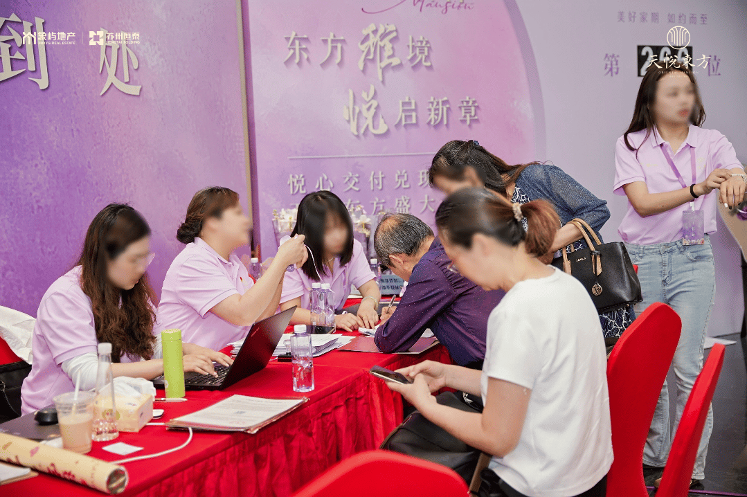 爆搜好房！象屿·天悦东方售楼处发布：天悦东方营销中心！(图3)