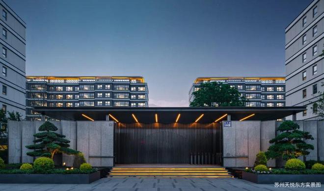 爆搜好房！象屿·天悦东方售楼处发布：天悦东方营销中心！(图8)