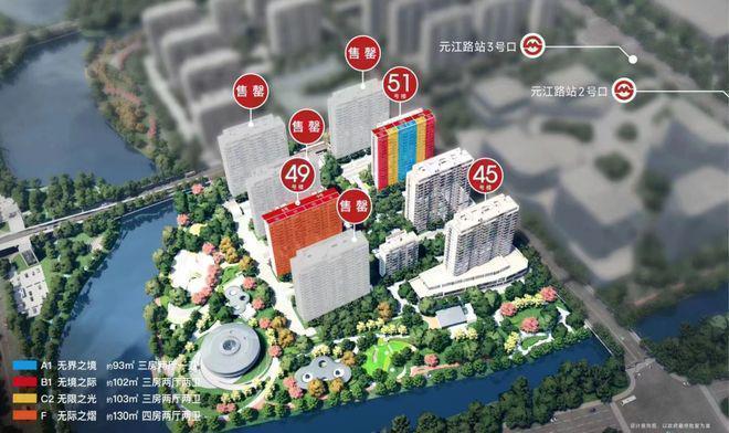 【特价工抵】2025保利光合上城售楼处发布：双轨通达全城(图2)