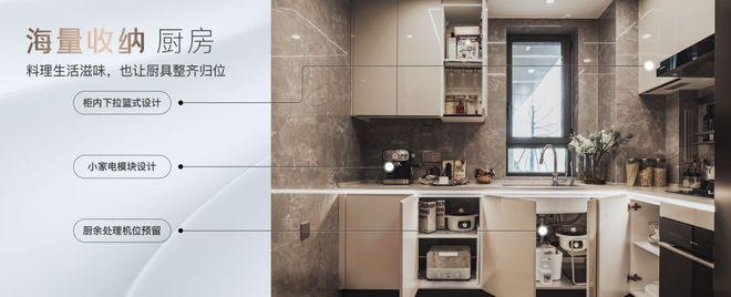 【特价工抵】2025保利光合上城售楼处发布：双轨通达全城(图14)