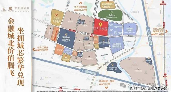 米乐M6平台：【聚焦双11】城投珠江天河壹品售楼处发布邂逅天河壹品美好生活(图4)