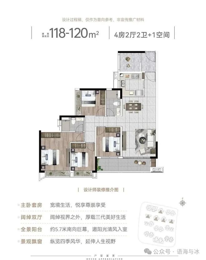 米乐M6平台：【聚焦双11】城投珠江天河壹品售楼处发布邂逅天河壹品美好生活(图21)