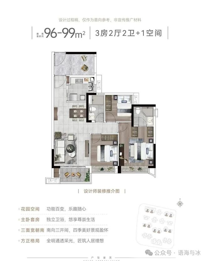米乐M6平台：【聚焦双11】城投珠江天河壹品售楼处发布邂逅天河壹品美好生活(图20)