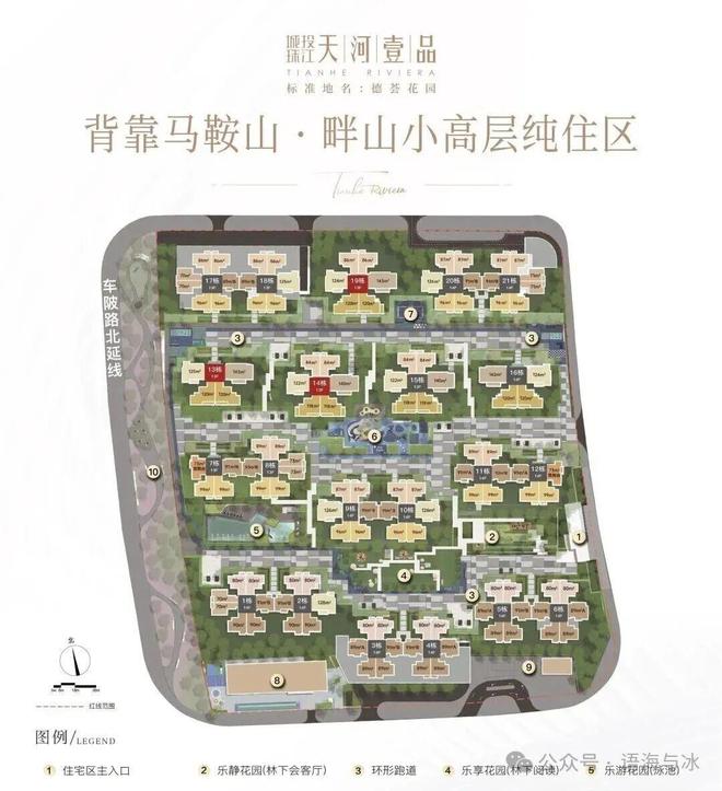 米乐M6平台：【聚焦双11】城投珠江天河壹品售楼处发布邂逅天河壹品美好生活(图24)