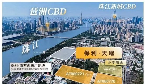 热搜好房|保利天曜售楼处发布保利天曜打造理想品质生活(图2)