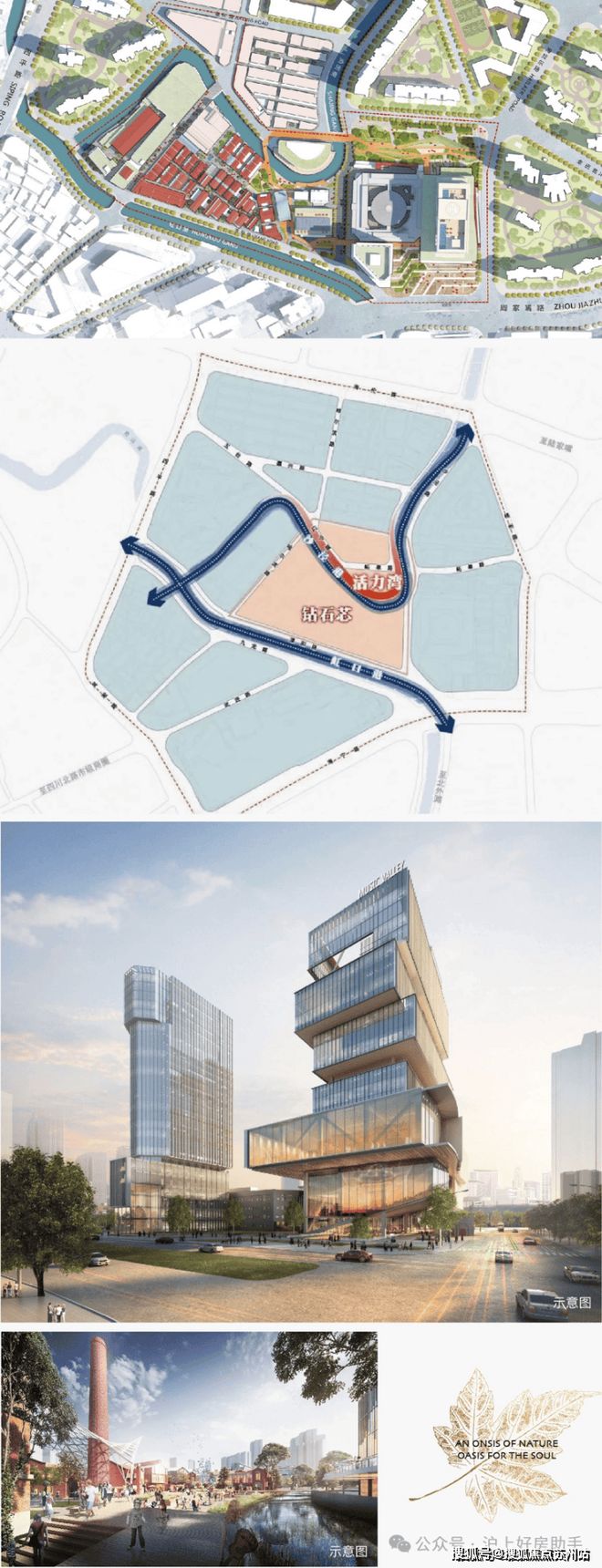 米乐M6：虹口华润外滩瑞府最新报道：虹口内环内新盘：值得入手吗？(图28)