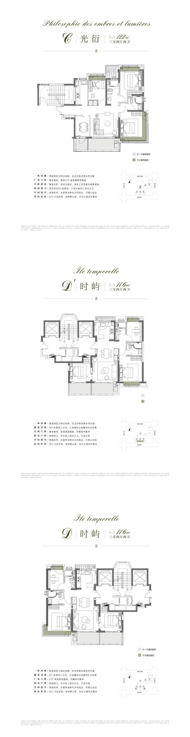 米乐M6平台：⚡好房热搜NO1®灿辉晶萃173售楼处发布：徐泾改善居住标准(图4)