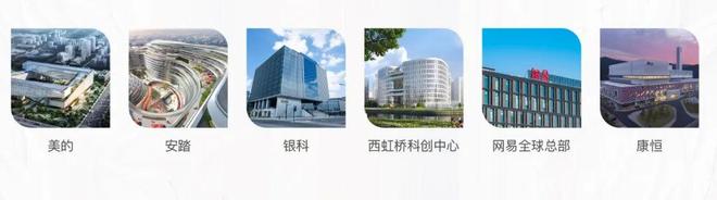 米乐M6平台：⚡好房热搜NO1®灿辉晶萃173售楼处发布：徐泾改善居住标准(图9)