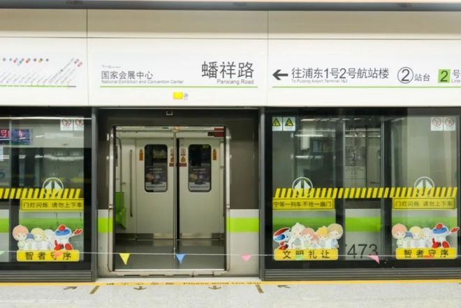 米乐M6平台：⚡好房热搜NO1®灿辉晶萃173售楼处发布：徐泾改善居住标准(图6)