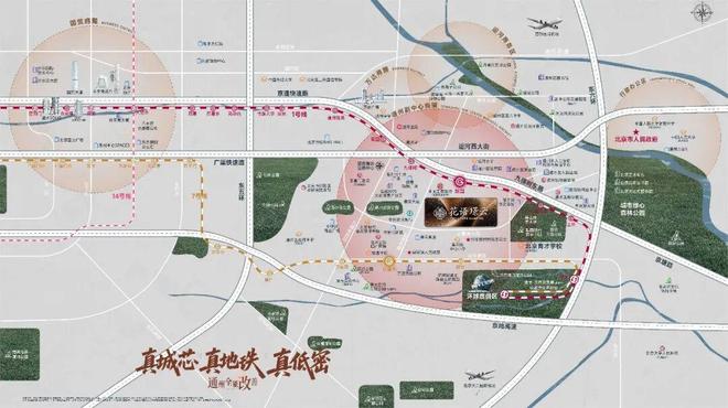 米乐M6平台：北京花语璟云(售楼处)网站®花语璟云-2025新首页-北京房天下(图2)