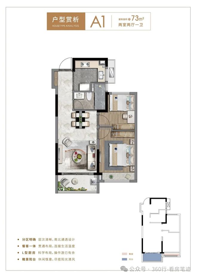 米乐M6平台：一文看懂中铁世纪尚城优缺点!分析一下中铁世纪尚城值得买吗？(图5)