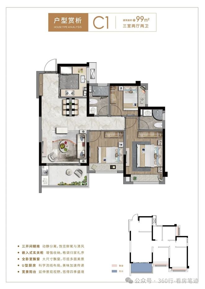 米乐M6平台：一文看懂中铁世纪尚城优缺点!分析一下中铁世纪尚城值得买吗？(图7)
