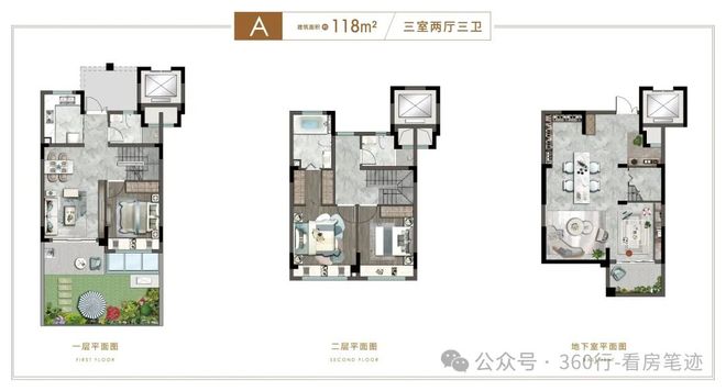 米乐M6平台：一文看懂中铁世纪尚城优缺点!分析一下中铁世纪尚城值得买吗？(图8)