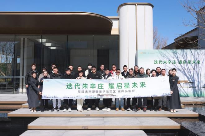 米乐M6平台:北京星耀未来售楼处电话-售楼处位置-楼盘详情【】(图1)