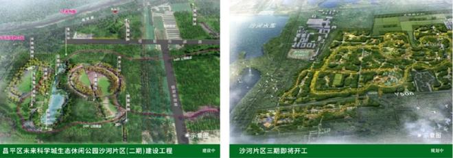 米乐M6平台:北京星耀未来售楼处电话-售楼处位置-楼盘详情【】(图4)