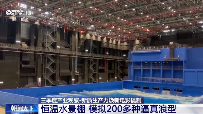 米乐M6网页版：“AI+影视”打造视听新体验新质生产力焕新中国电影工业(图3)