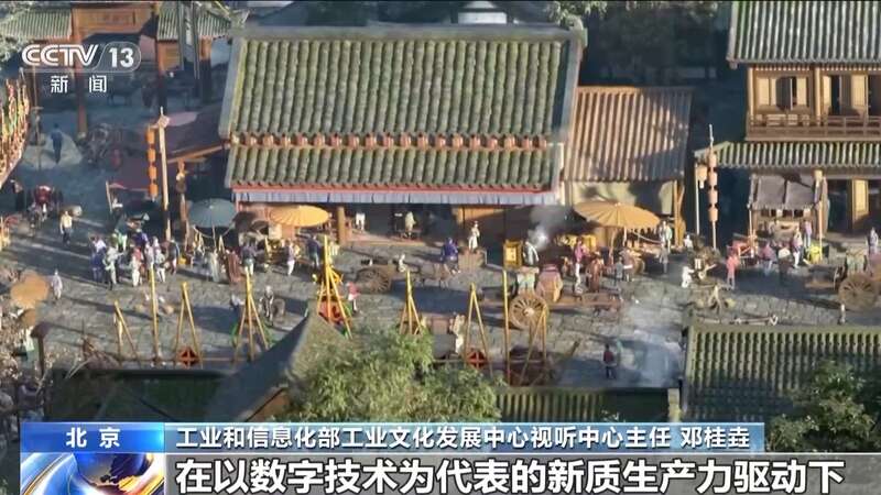 米乐M6网页版：“AI+影视”打造视听新体验新质生产力焕新中国电影工业(图5)