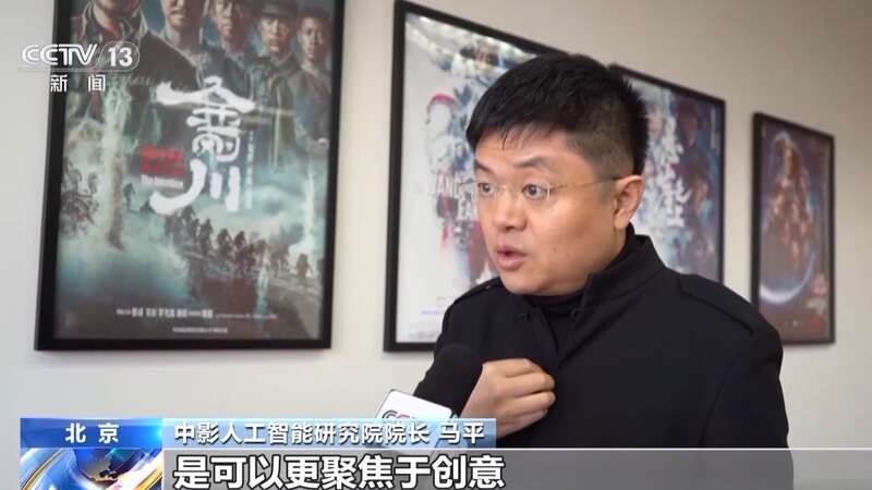 米乐M6网页版：“AI+影视”打造视听新体验新质生产力焕新中国电影工业(图8)