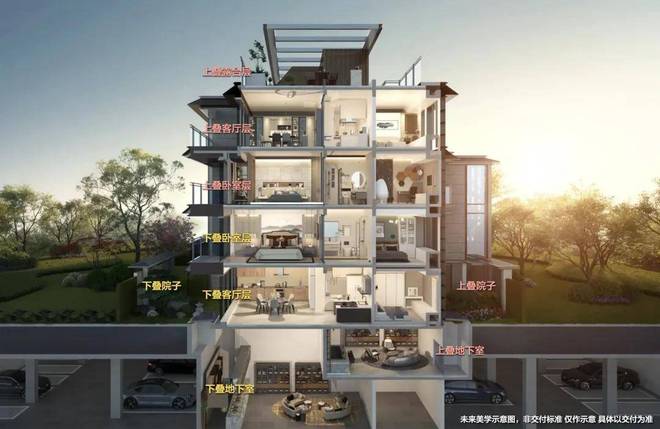 【开售】普陀金茂府售楼处普陀金茂府发布：豪宅新标杆(图5)