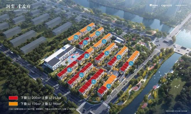 【开售】普陀金茂府售楼处普陀金茂府发布：豪宅新标杆(图15)