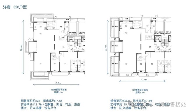 北京润园-(北京润园)网站-楼盘百科-2025房天下(图3)