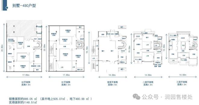 北京润园-(北京润园)网站-楼盘百科-2025房天下(图8)