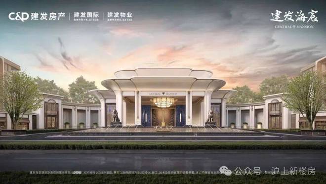 热搜建发海宸售楼处发布：建发海宸二期接棒引爆新江湾(图5)