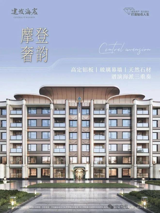 热搜建发海宸售楼处发布：建发海宸二期接棒引爆新江湾(图11)