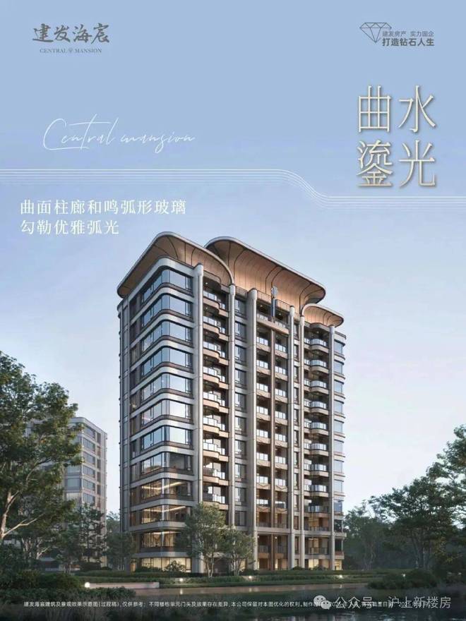 热搜建发海宸售楼处发布：建发海宸二期接棒引爆新江湾(图10)