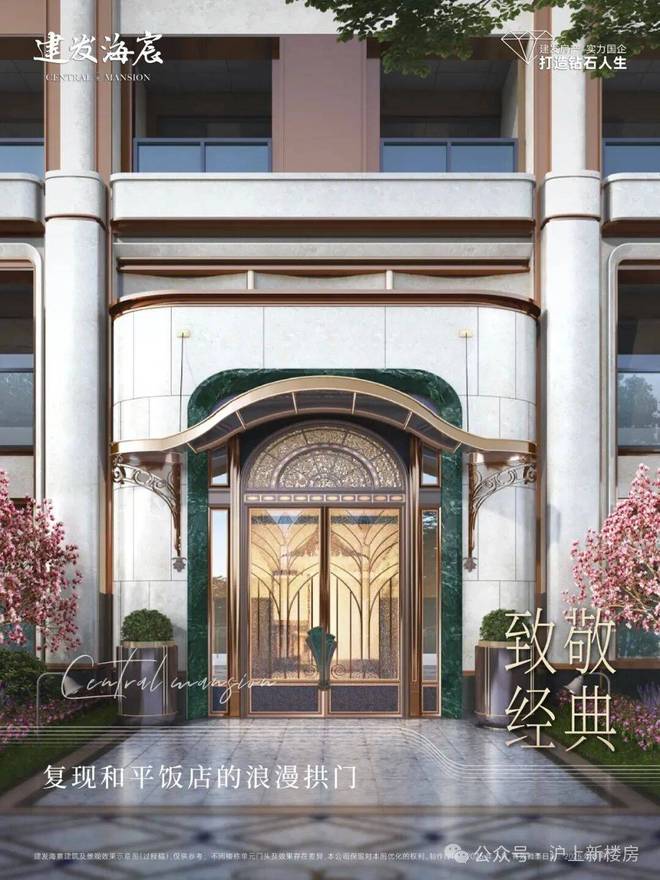 热搜建发海宸售楼处发布：建发海宸二期接棒引爆新江湾(图12)