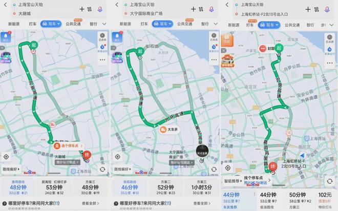 【聚焦】宝山天铂售楼处宝山天铂发布：风华再现!(图10)