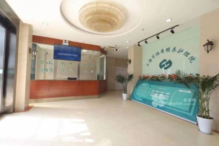 米乐M6:2025上海优质老年公寓推荐一键呼叫安心守护恒温恒湿宜居查询电话地址(图3)