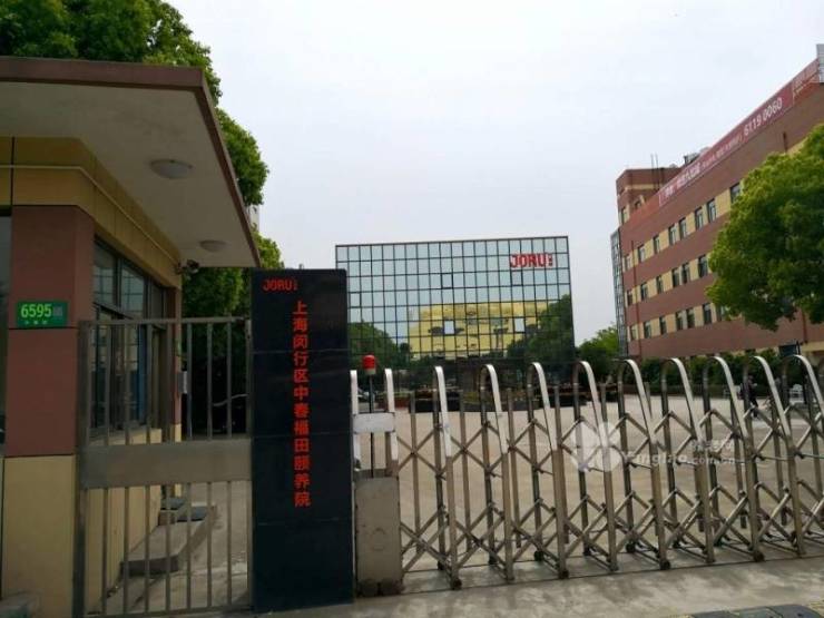 米乐M6:2025上海优质老年公寓推荐一键呼叫安心守护恒温恒湿宜居查询电话地址(图7)