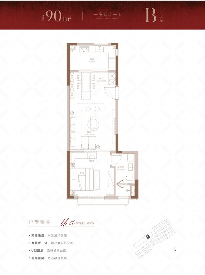 米乐M6：老静安内环新盘！90-525㎡高层别墅总价约1059万起！(图10)
