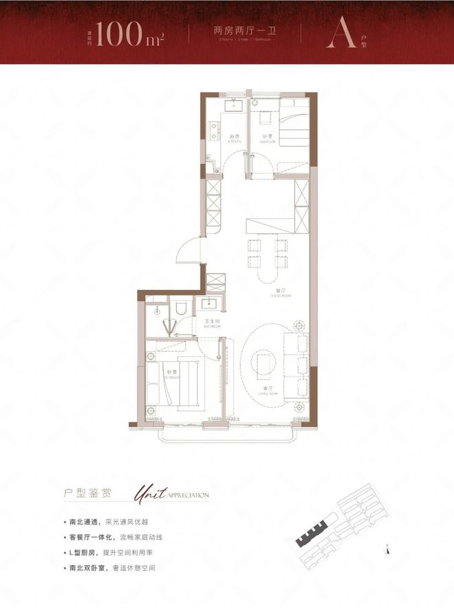 米乐M6：老静安内环新盘！90-525㎡高层别墅总价约1059万起！(图11)