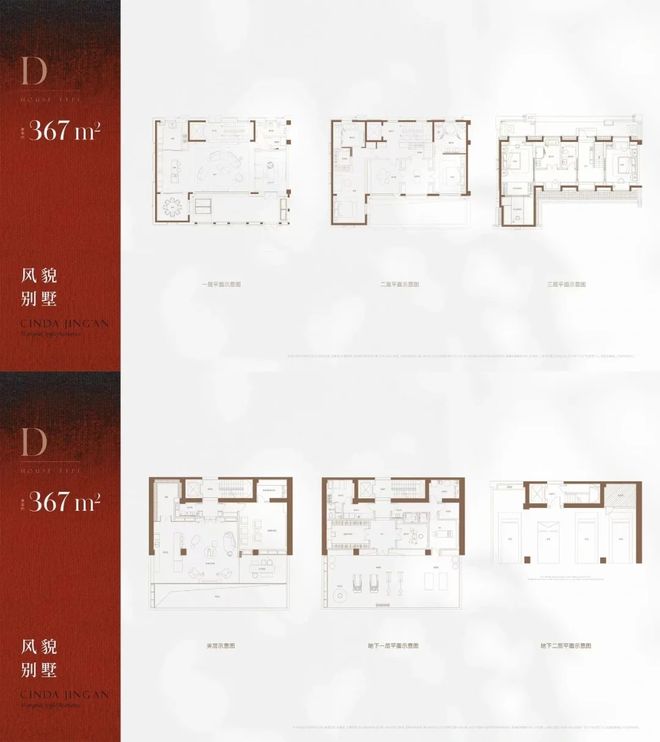 米乐M6：老静安内环新盘！90-525㎡高层别墅总价约1059万起！(图32)
