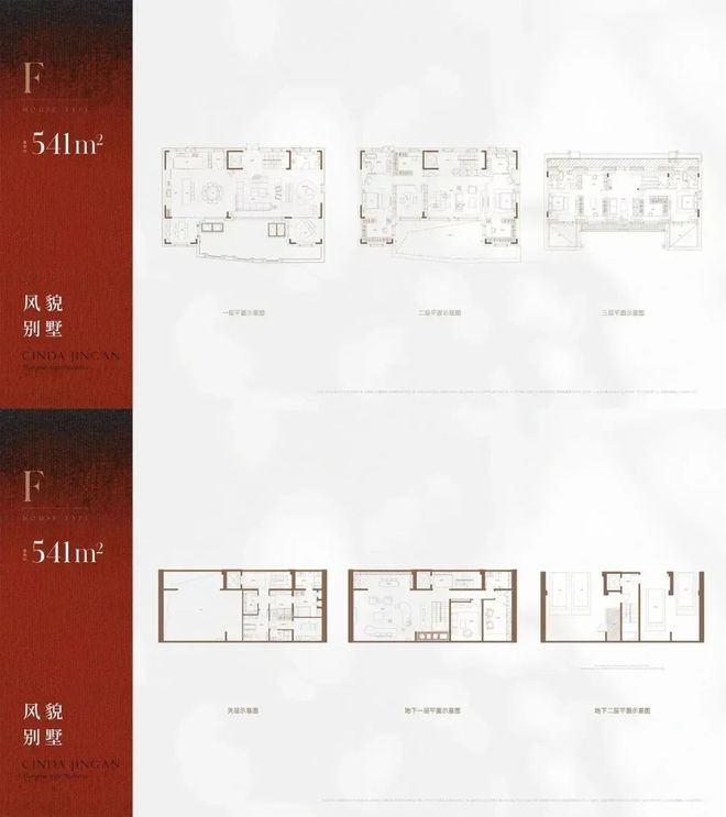 米乐M6：老静安内环新盘！90-525㎡高层别墅总价约1059万起！(图33)
