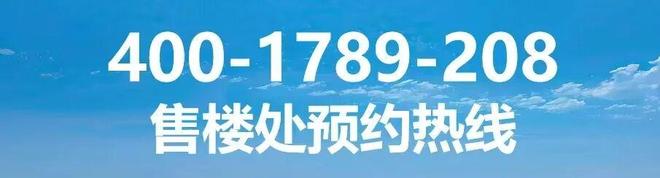 米乐M6：老静安内环新盘！90-525㎡高层别墅总价约1059万起！(图44)