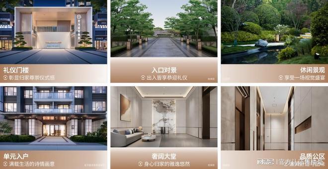 预约解锁底价！星河盛境瑞府83-94㎡爆款物业费补贴先到先得！(图11)