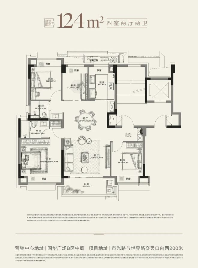 ⭐越秀·杨浦天玥售楼处享越秀梦境尊享五角场的顶级生活(图3)