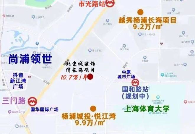 ⭐越秀·杨浦天玥售楼处享越秀梦境尊享五角场的顶级生活(图15)