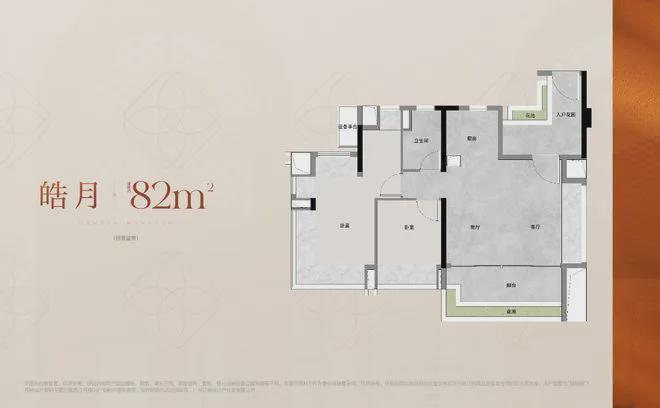 ⚡好房热搜!越秀珠实皓悦滨江售楼处发布:未来新篇章(图12)