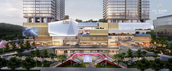 华发香山湖畔（最新动态）去化92%！2026年交房(图5)