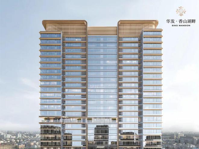 华发香山湖畔（最新动态）去化92%！2026年交房(图3)