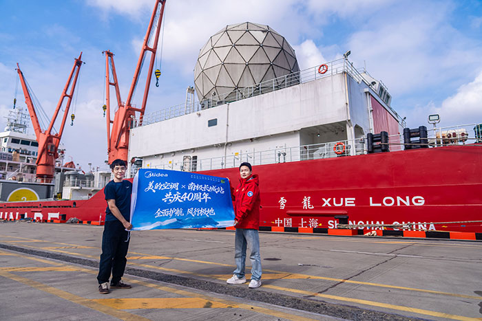 米乐M6网页版：告别参数内卷：美的以“风感重塑”开启空调体验新纪元(图4)