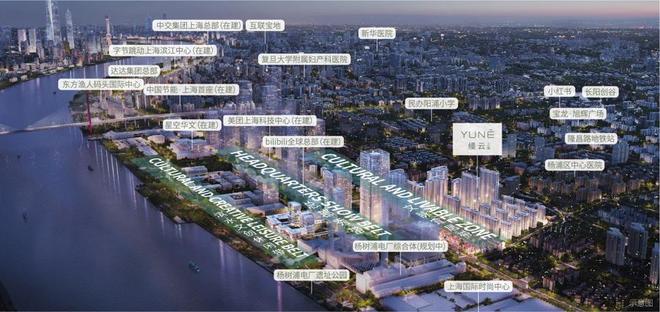 米乐M6：聚焦缦云上海杨浦缦云上海售楼处发布：以品质铸就传奇!(图2)