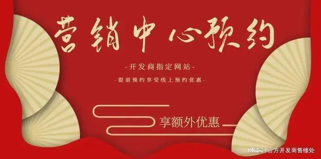 米乐M6：聚焦缦云上海杨浦缦云上海售楼处发布：以品质铸就传奇!(图15)