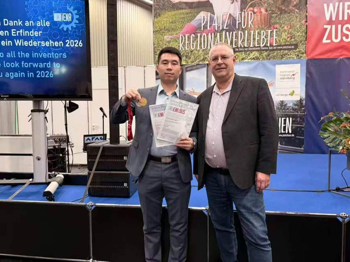 海尔空调在纽伦堡发明展摘金夺银(图1)