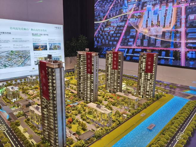 @线上-苏州高新区狮山金茂府欢迎您-狮山金茂府介绍(图1)