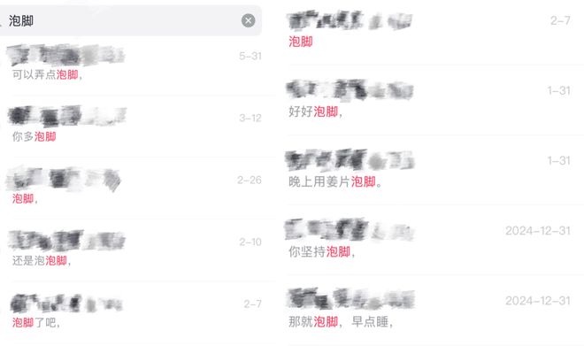 这双今冬爆火的“室内长靴”凭什么让男女老少纷纷上头?(图14)